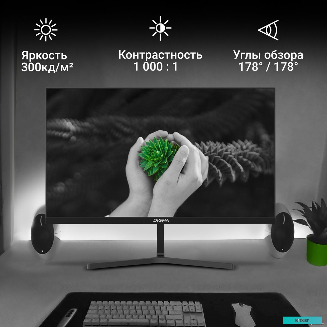 Монитор Digma Progress 27P404F [dm27sb03]