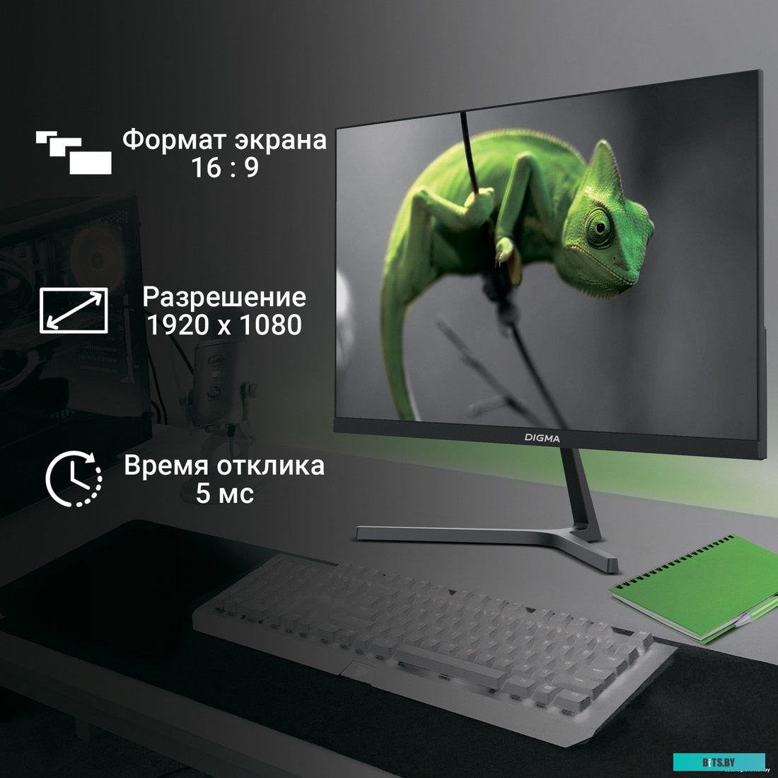 Монитор Digma Progress 27P404F [dm27sb03]