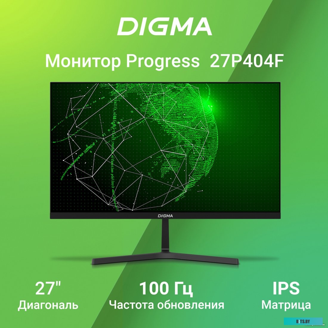 Монитор Digma Progress 27P404F [dm27sb03]