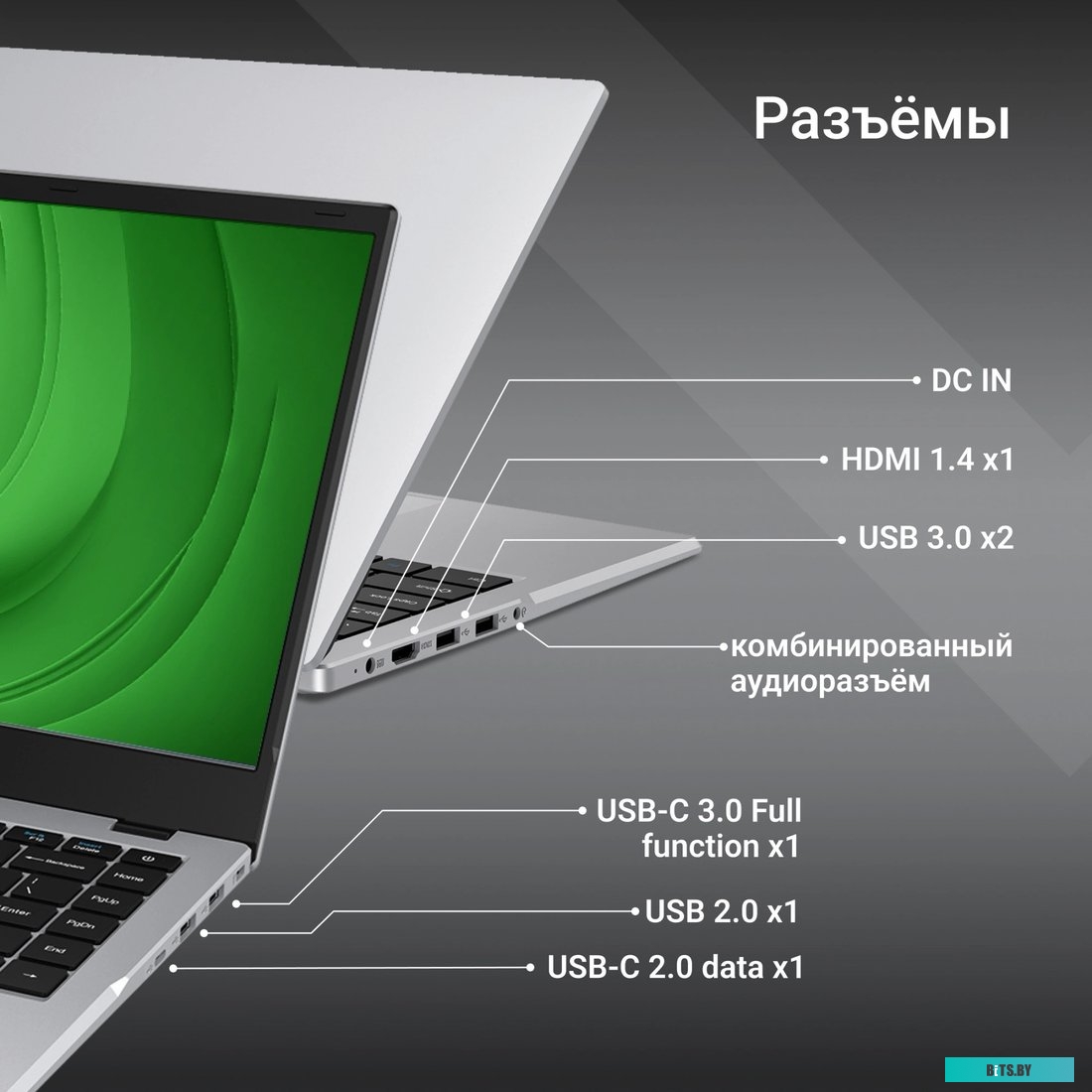 Ноутбук Digma EVE C4801 DN14N1-8CXW01