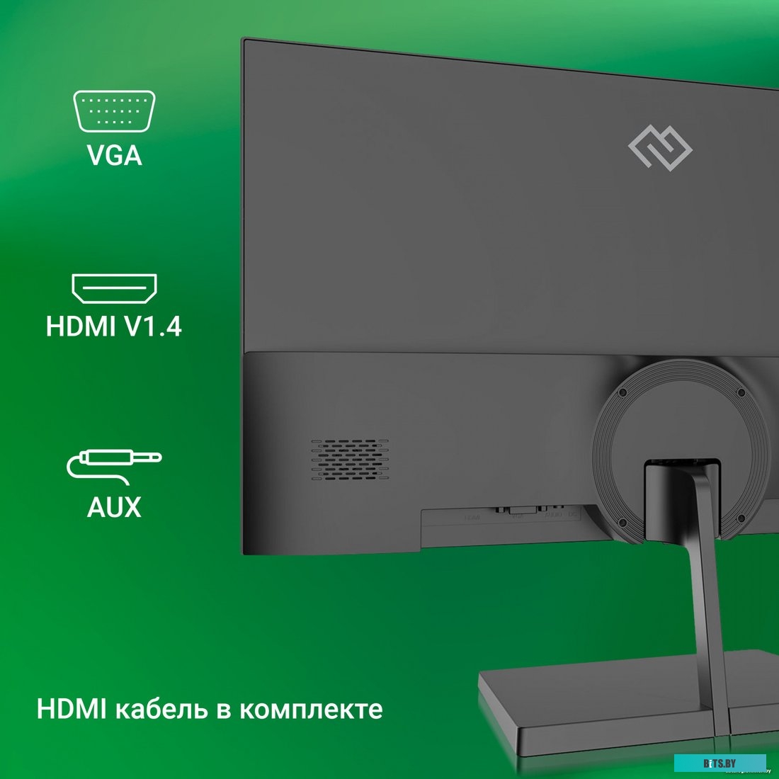 Монитор Digma Progress 27A501F <DM27VB01>