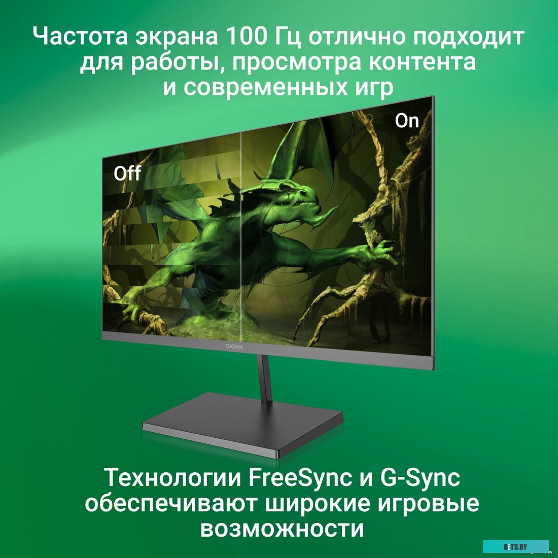 Монитор Digma Progress 27A501F <DM27VB01>