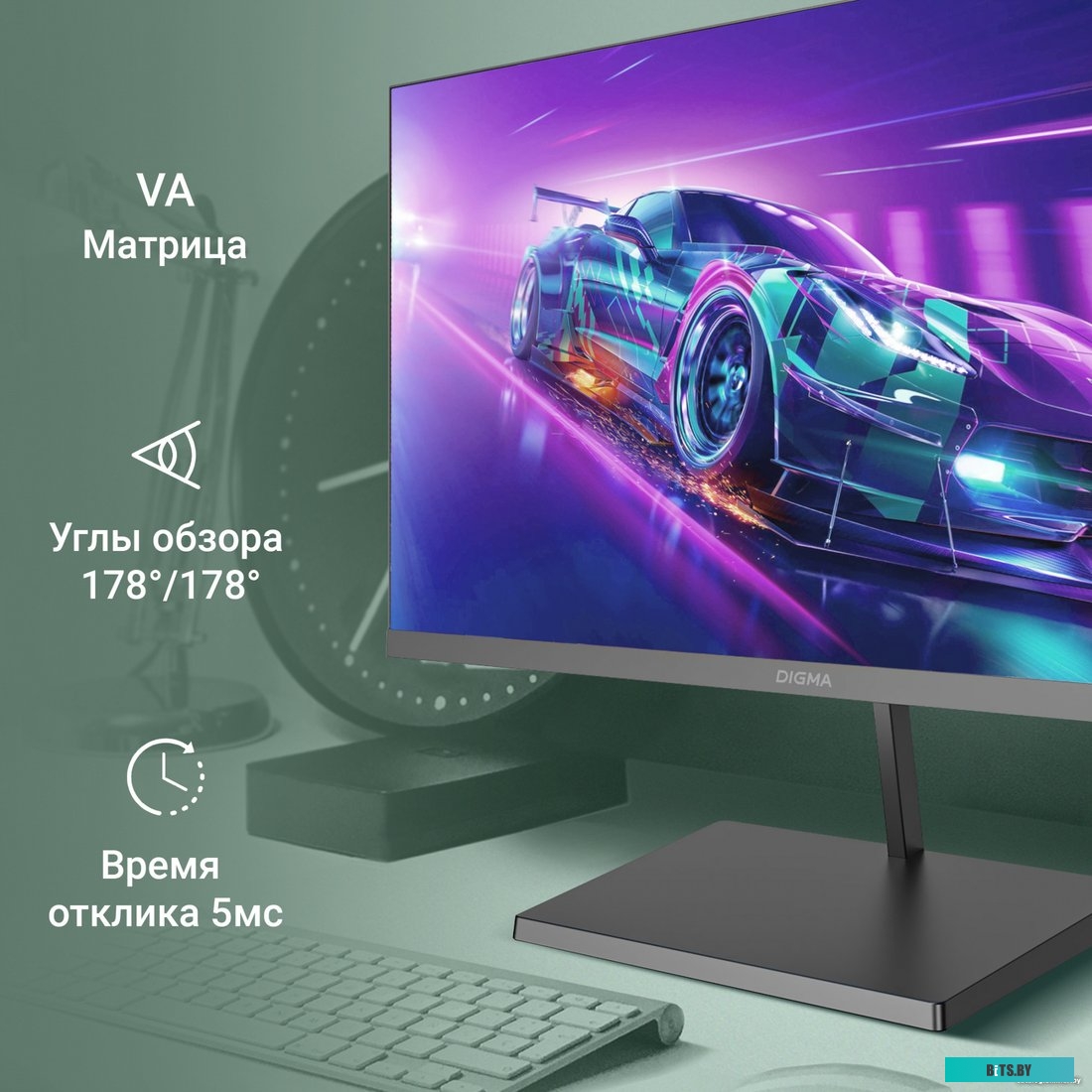 Монитор Digma Progress 27A501F <DM27VB01>