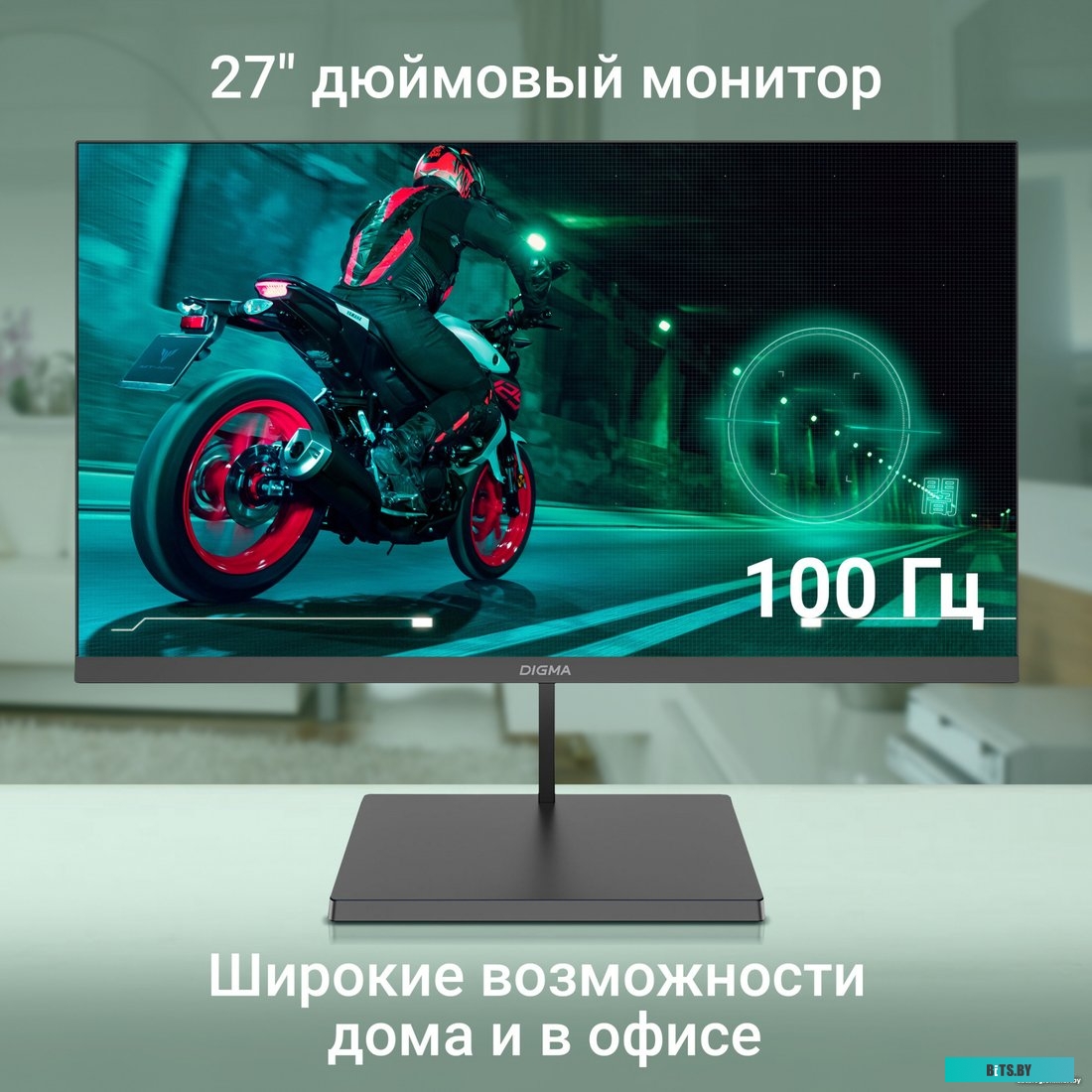 Монитор Digma Progress 27A501F <DM27VB01>