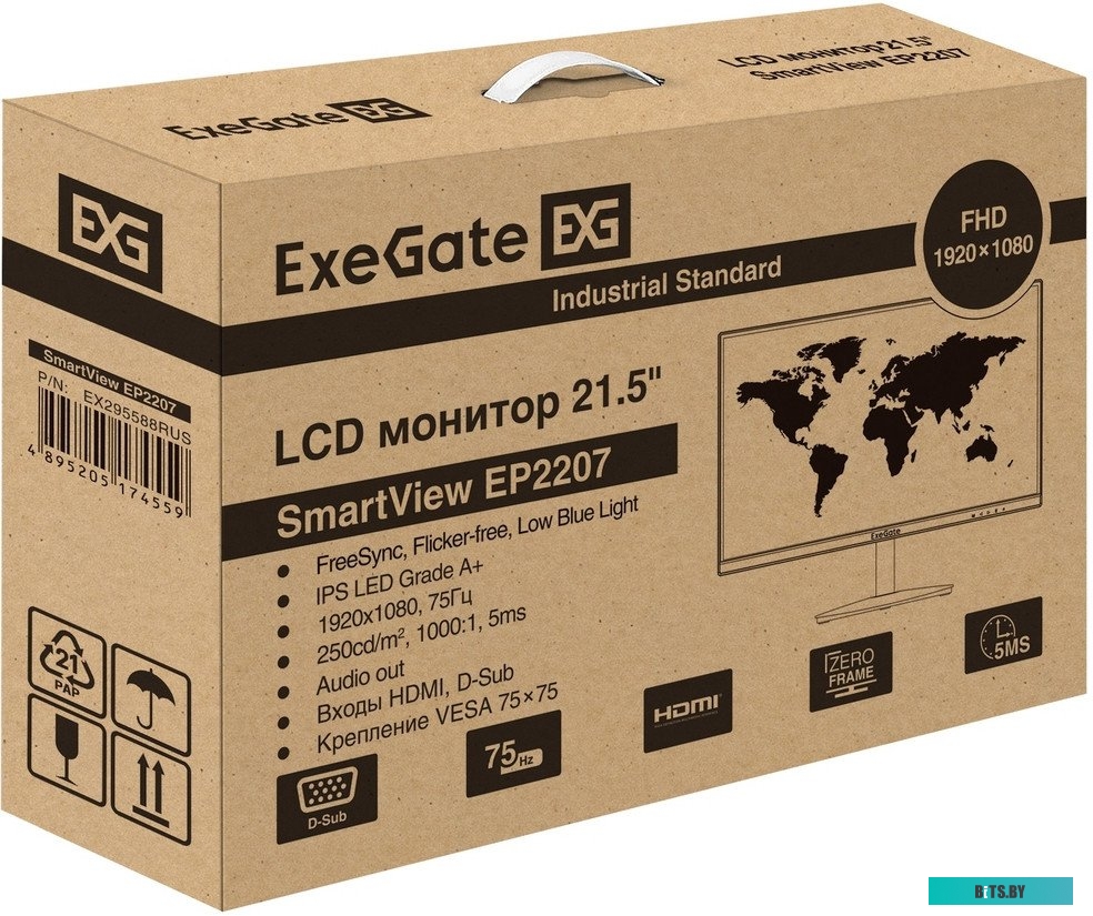 Монитор ExeGate SmartView EP2207 EX295588RUS