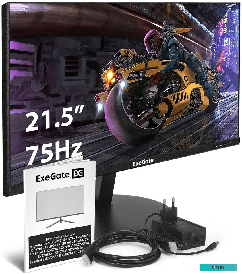 Монитор ExeGate SmartView EP2207 EX295588RUS