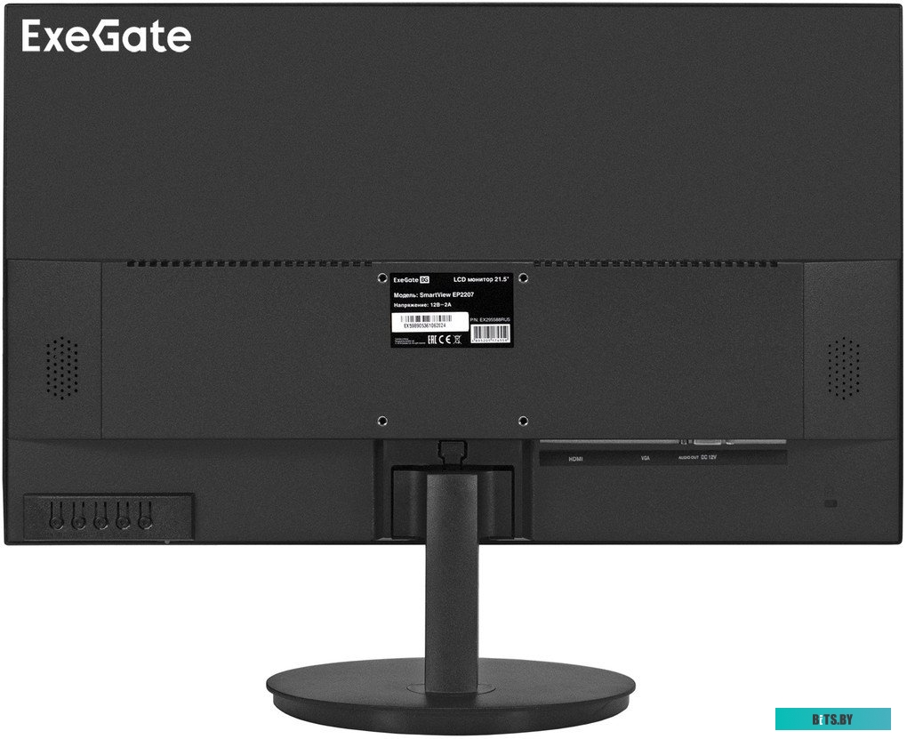 Монитор ExeGate SmartView EP2207 EX295588RUS