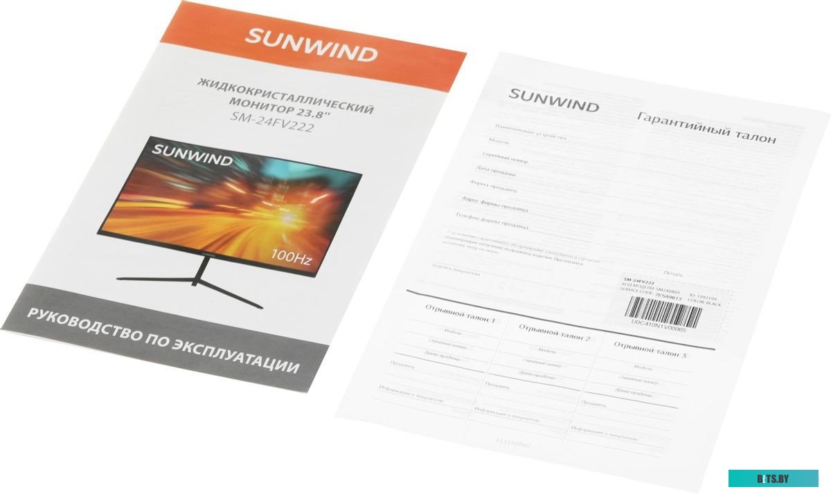 Монитор SunWind SM-24FV222