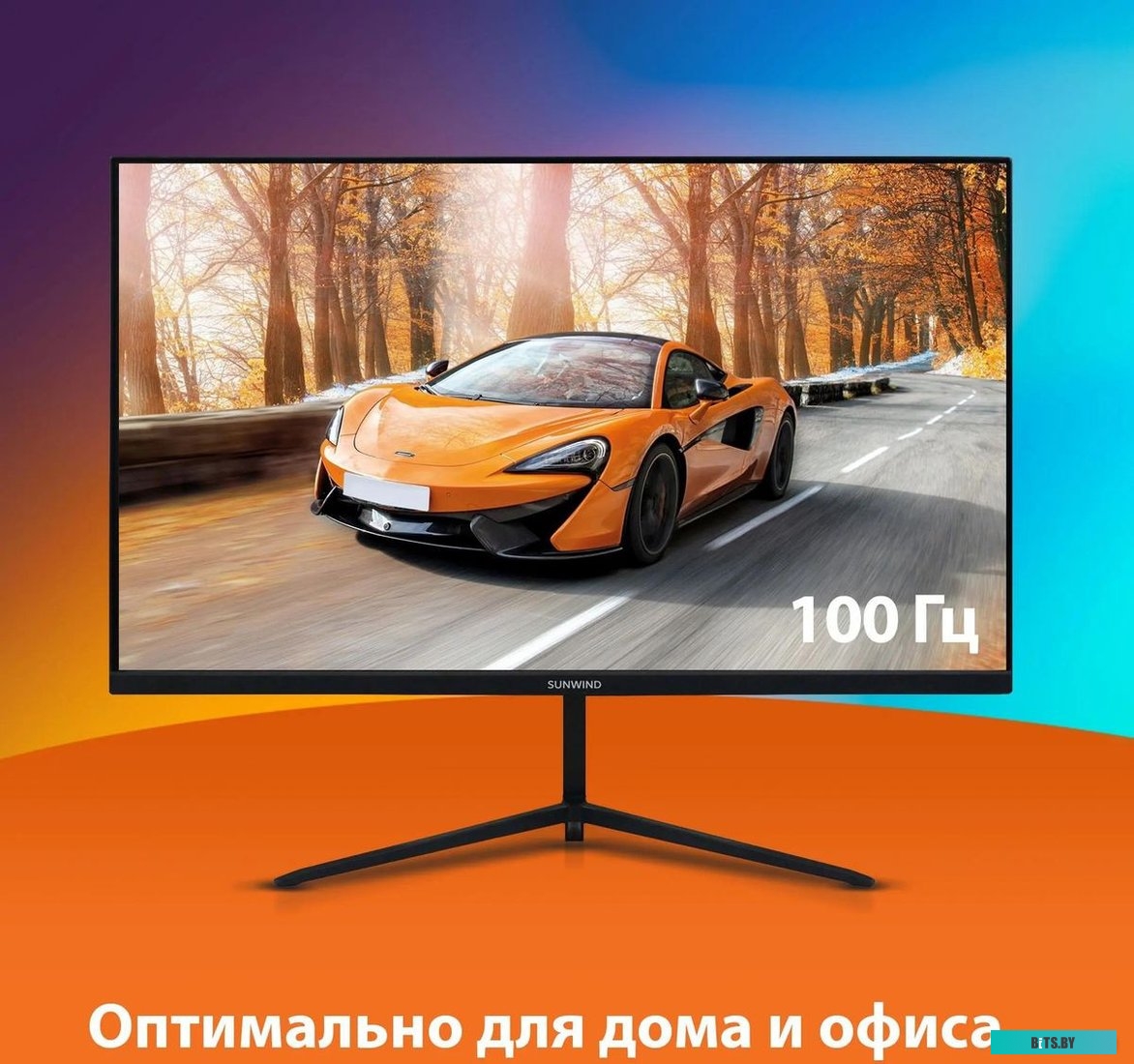 Монитор SunWind SM-24FV222