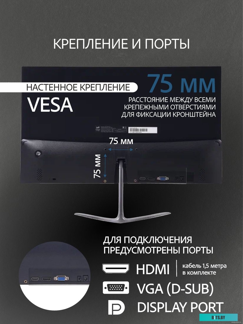 Монитор Leff 24FV100