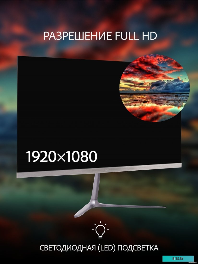 Монитор Leff 24FV100