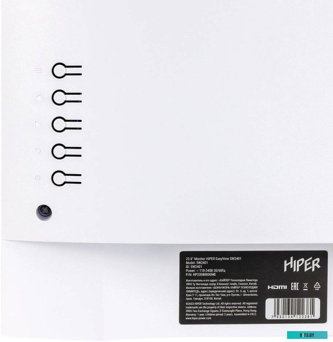 Монитор Hiper SW2401