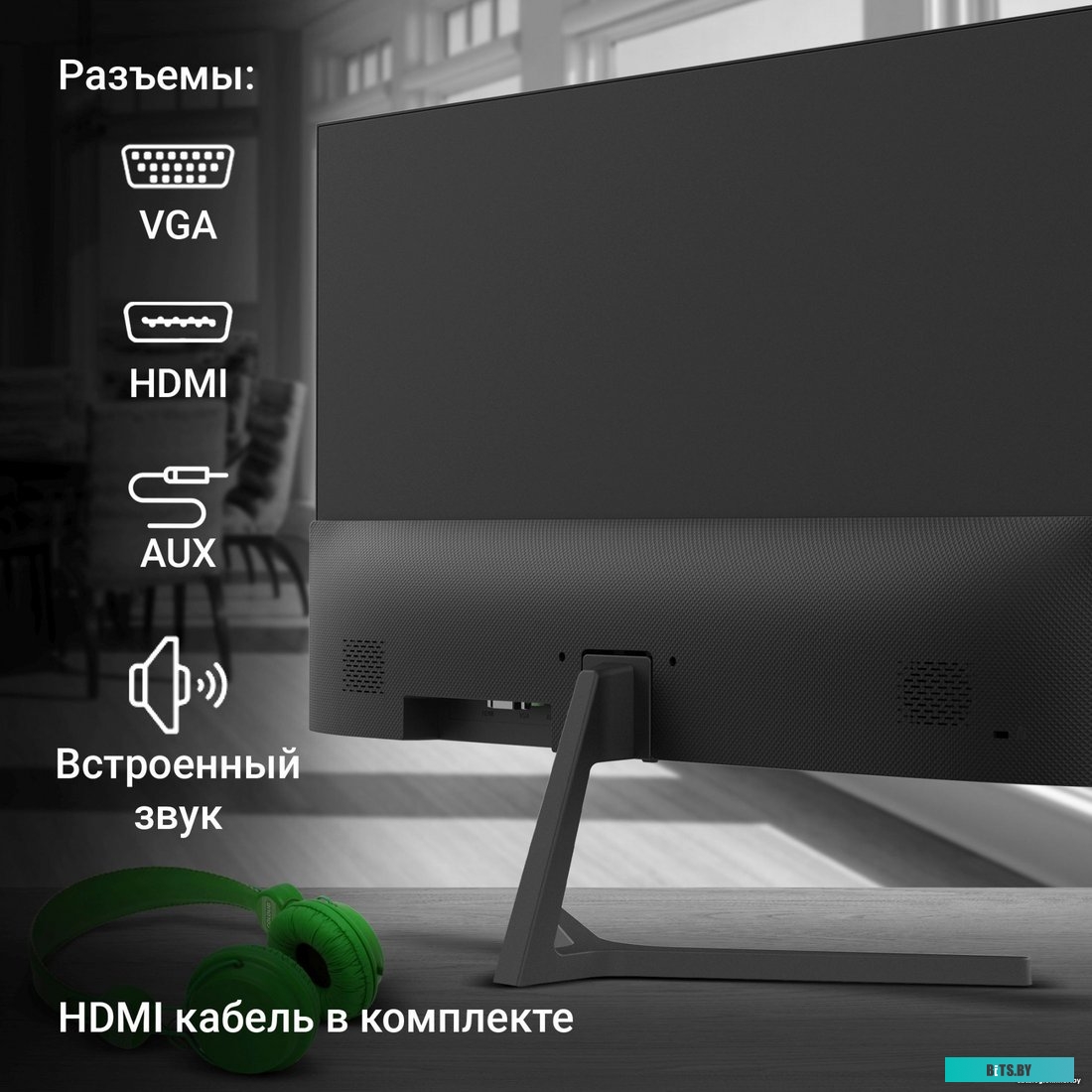 Монитор Digma Progress 22A404F DM22VB03