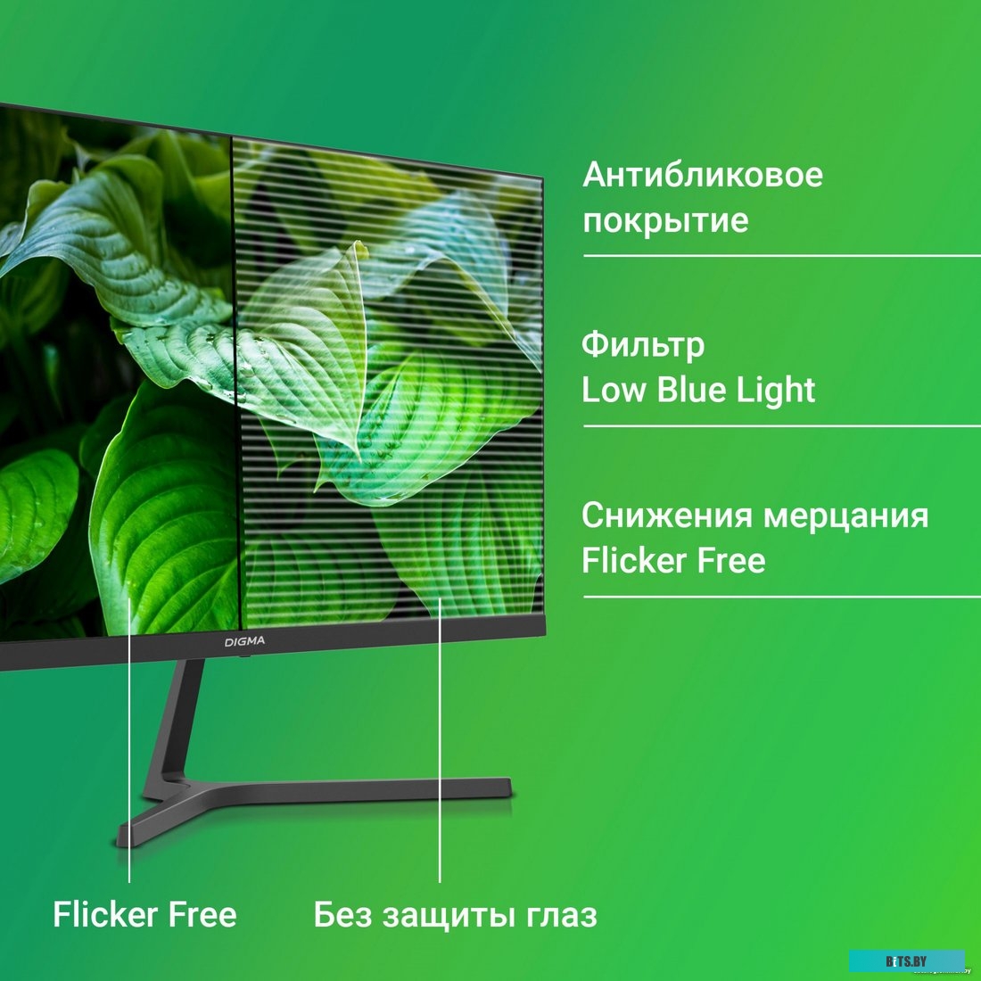 Монитор Digma Progress 22A404F DM22VB03