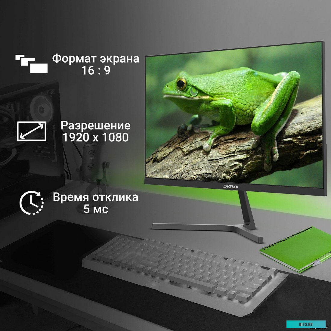 Монитор Digma Progress 22A404F DM22VB03