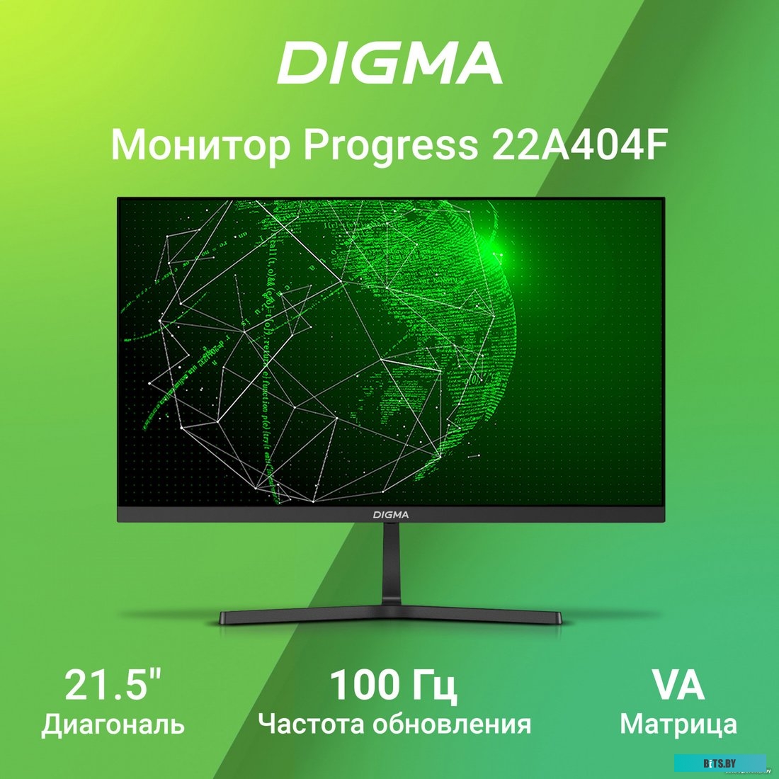 Монитор Digma Progress 22A404F DM22VB03