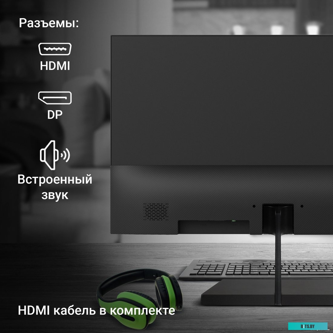 Монитор Digma Progress 24P402F <DM24SB02>