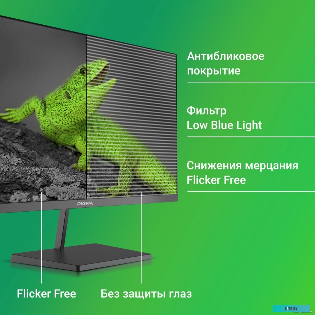 Монитор Digma Progress 24P402F <DM24SB02>