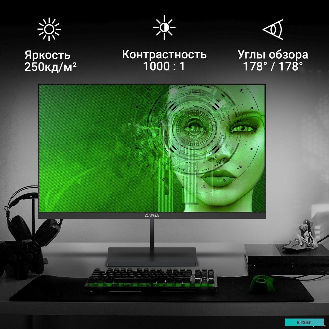 Монитор Digma Progress 24P402F <DM24SB02>