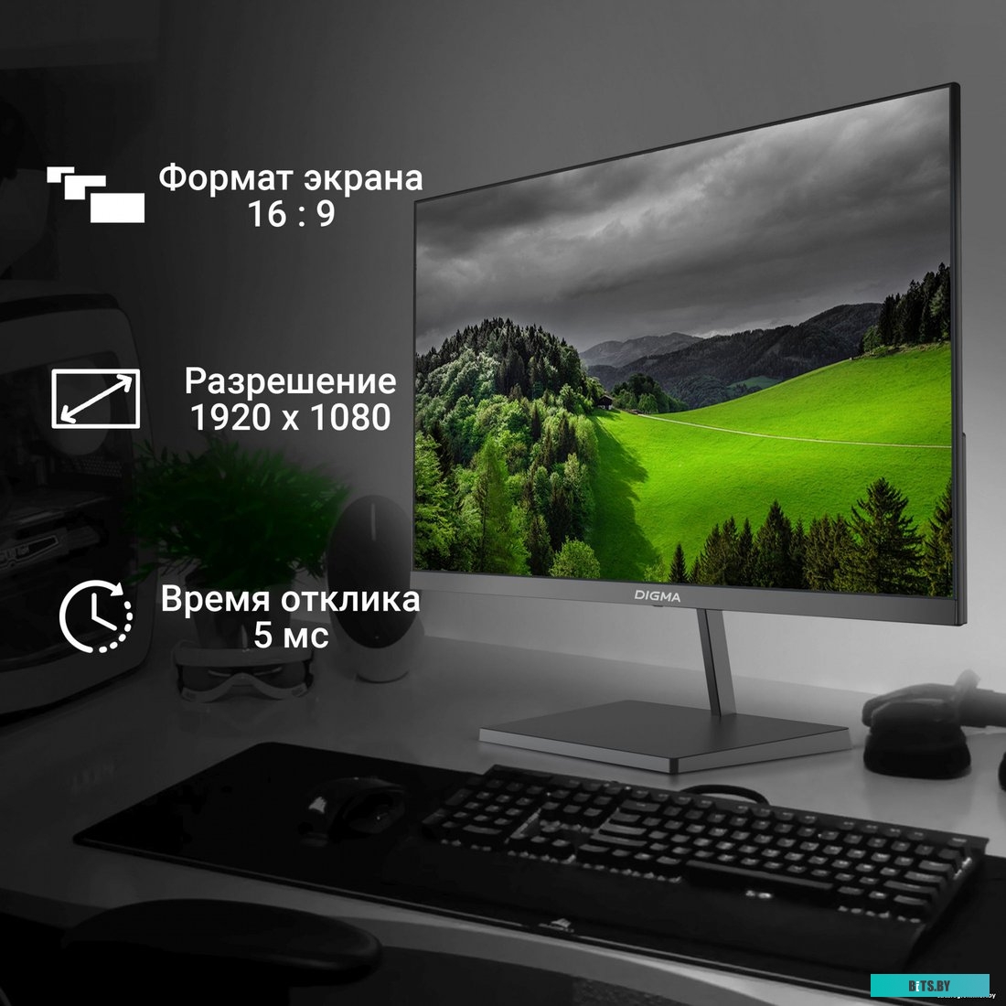 Монитор Digma Progress 24P402F <DM24SB02>