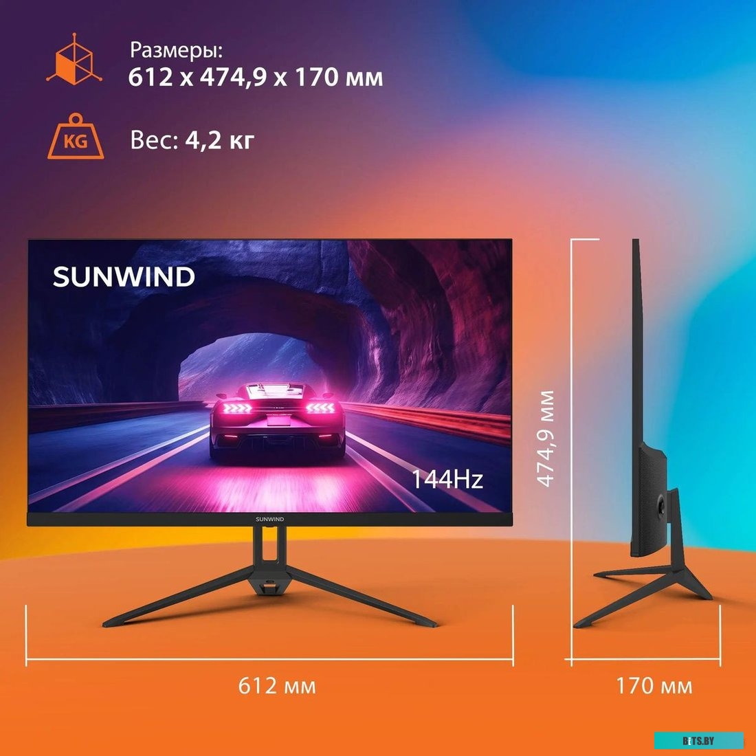 Монитор SunWind SUN-M27BA108 27", черный