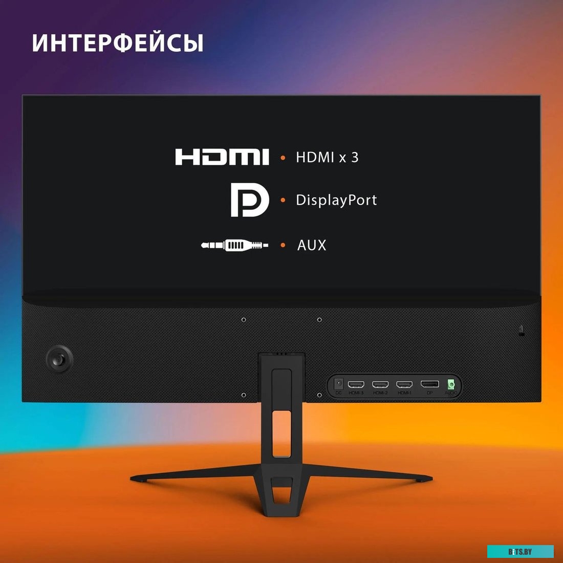 Монитор SunWind SUN-M27BA108 27", черный