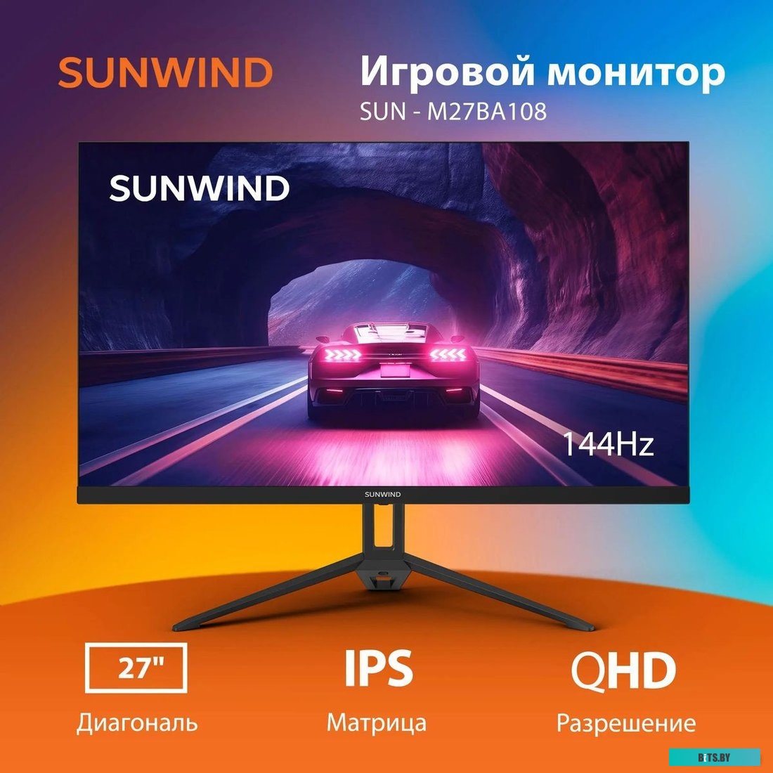 Монитор SunWind SUN-M27BA108 27", черный
