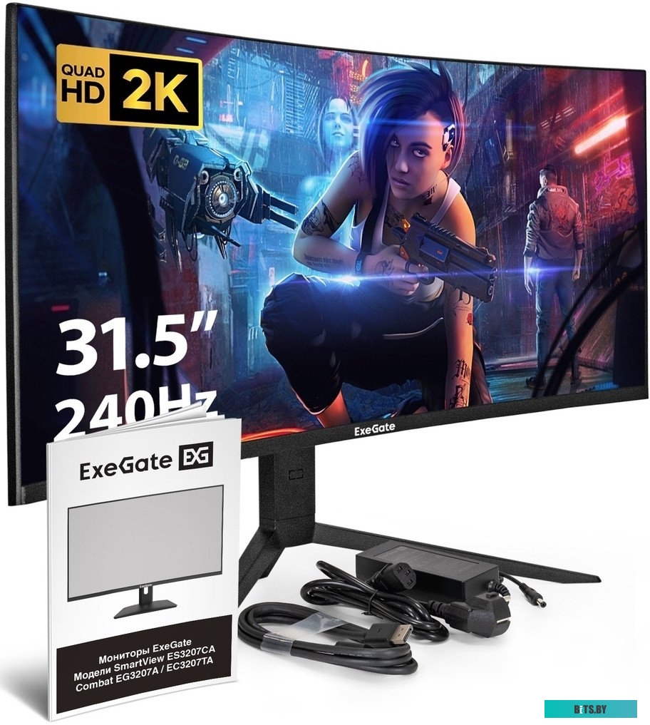 Монитор изогнутый игровой 240 Гц 32" ExeGate Combat EC3207TA EX297503RUS