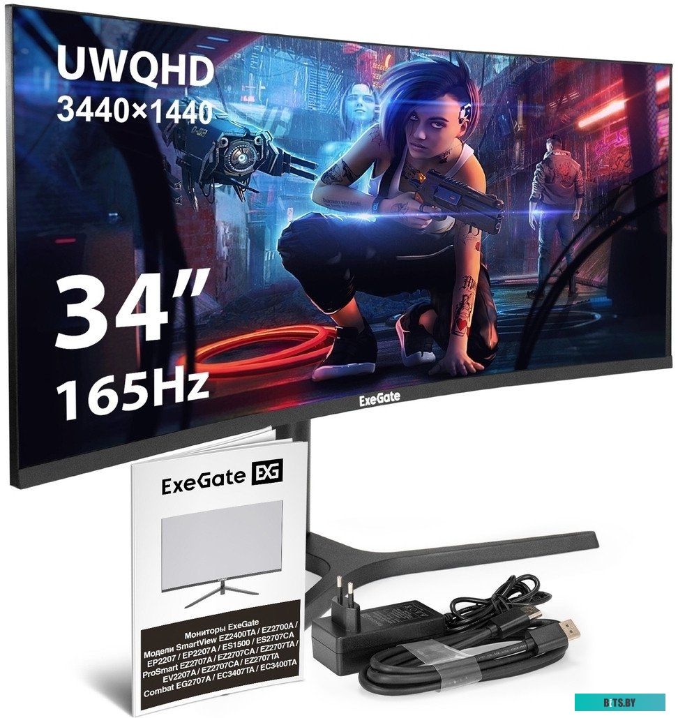 Монитор изогнутый игровой 165 Гц 34" ExeGate Combat EC3400TA EX297580RUS