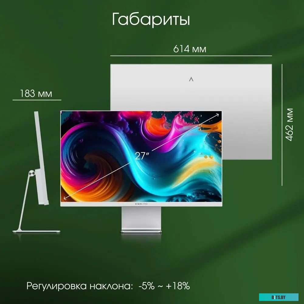 Монитор DIGMA PRO Art M 27", серебристый [dm27sp02]
