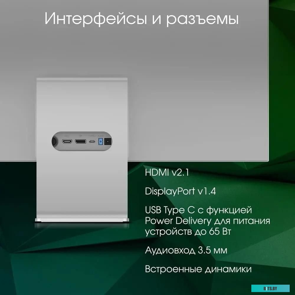 Монитор DIGMA PRO Art M 27", серебристый [dm27sp02]