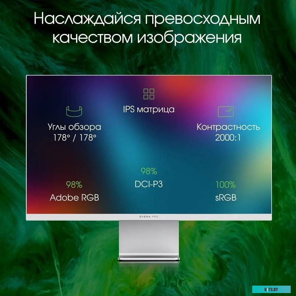 Монитор DIGMA PRO Art M 27", серебристый [dm27sp02]