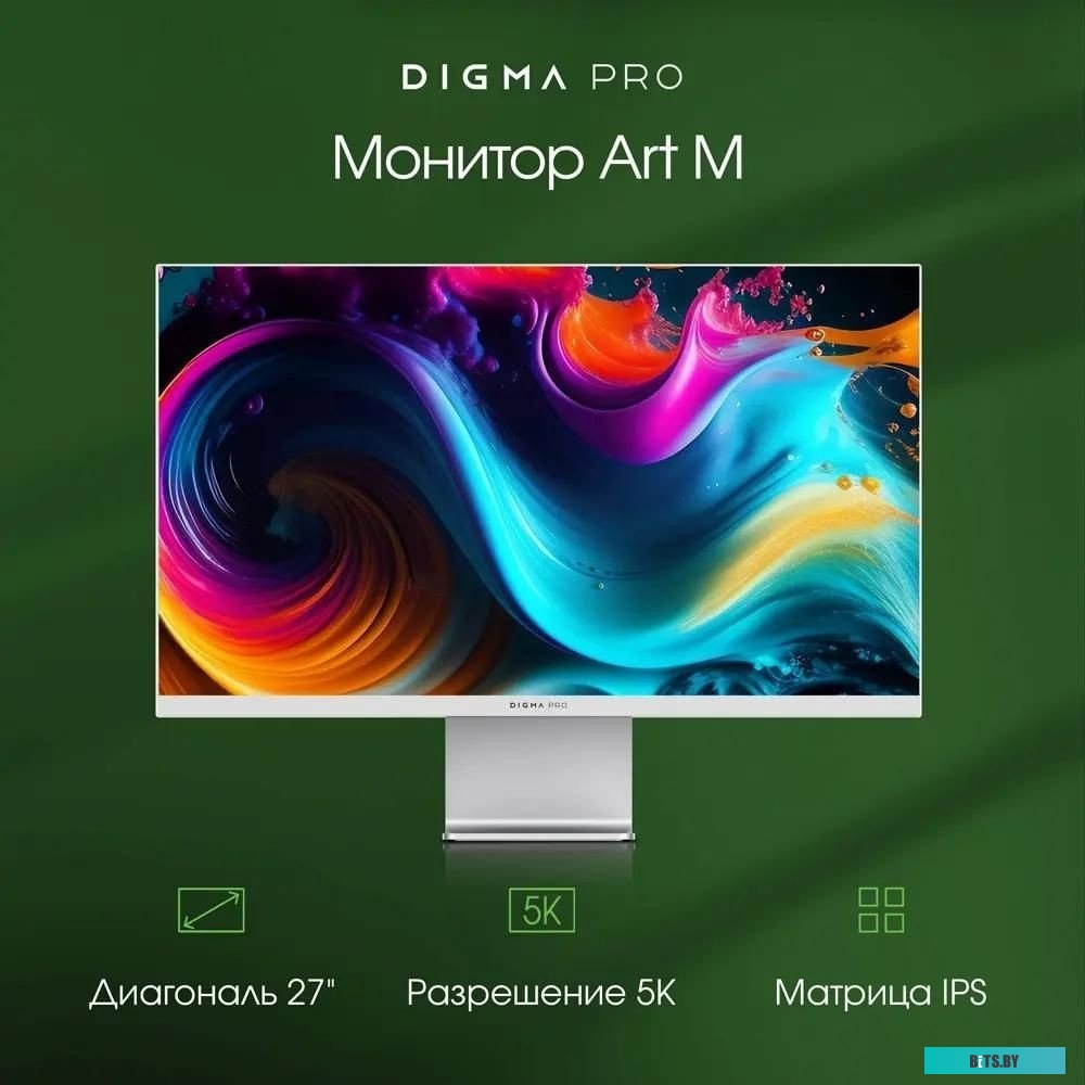 Монитор DIGMA PRO Art M 27", серебристый [dm27sp02]
