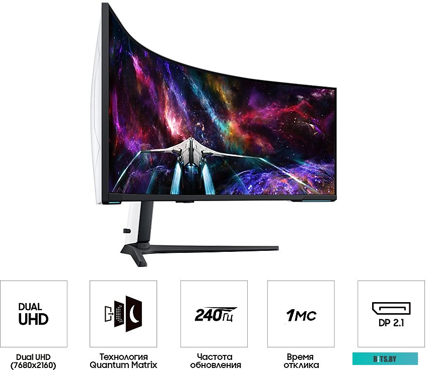 Монитор Samsung Odyssey Neo G9 LS57CG952NIXCI