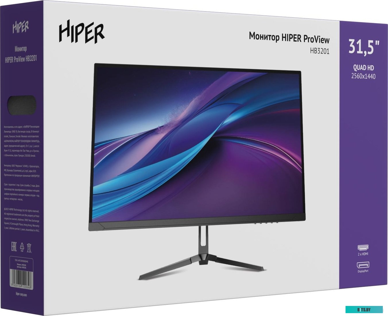 Монитор Hiper ProView HB3201