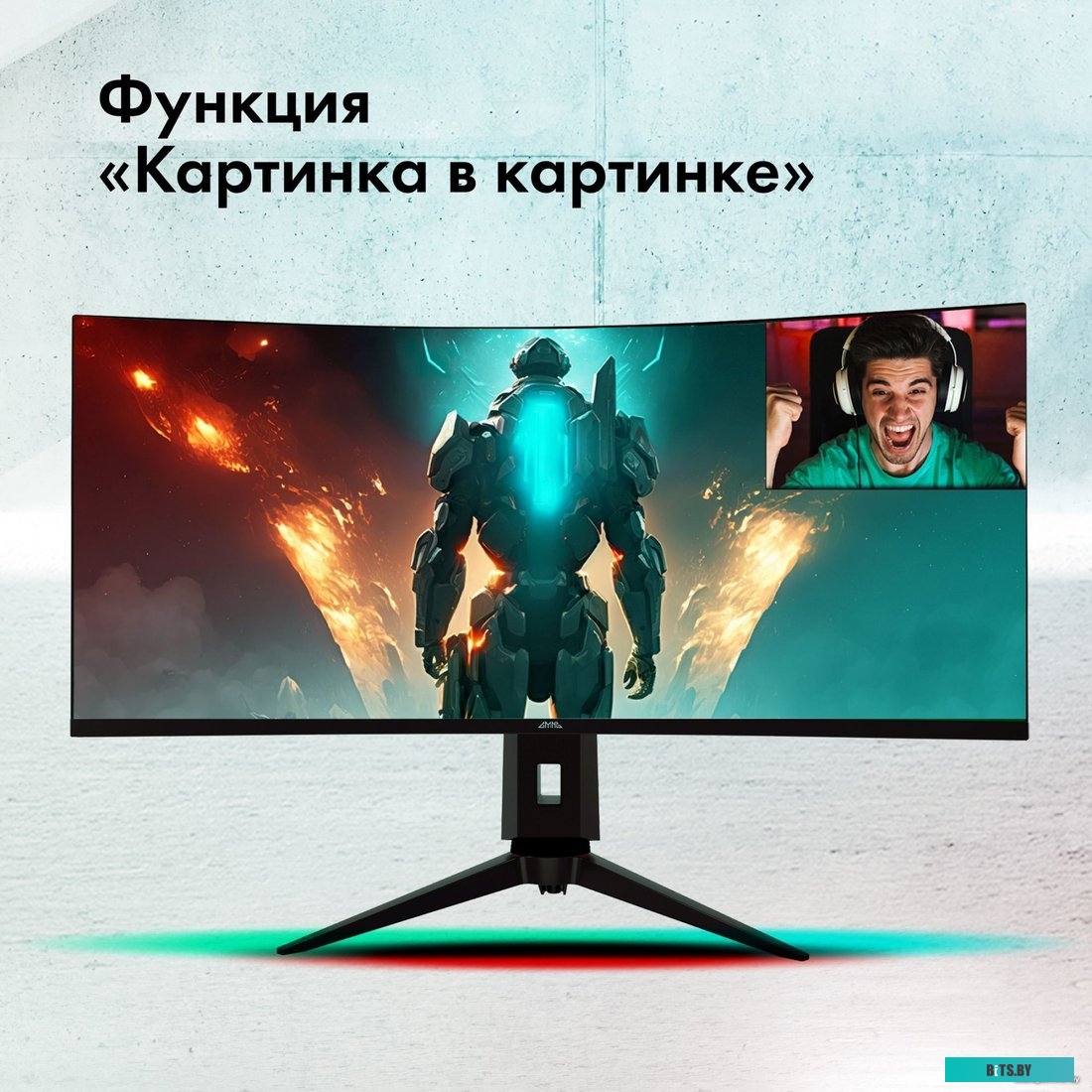 Монитор GMNG GM-34C11W 1880865