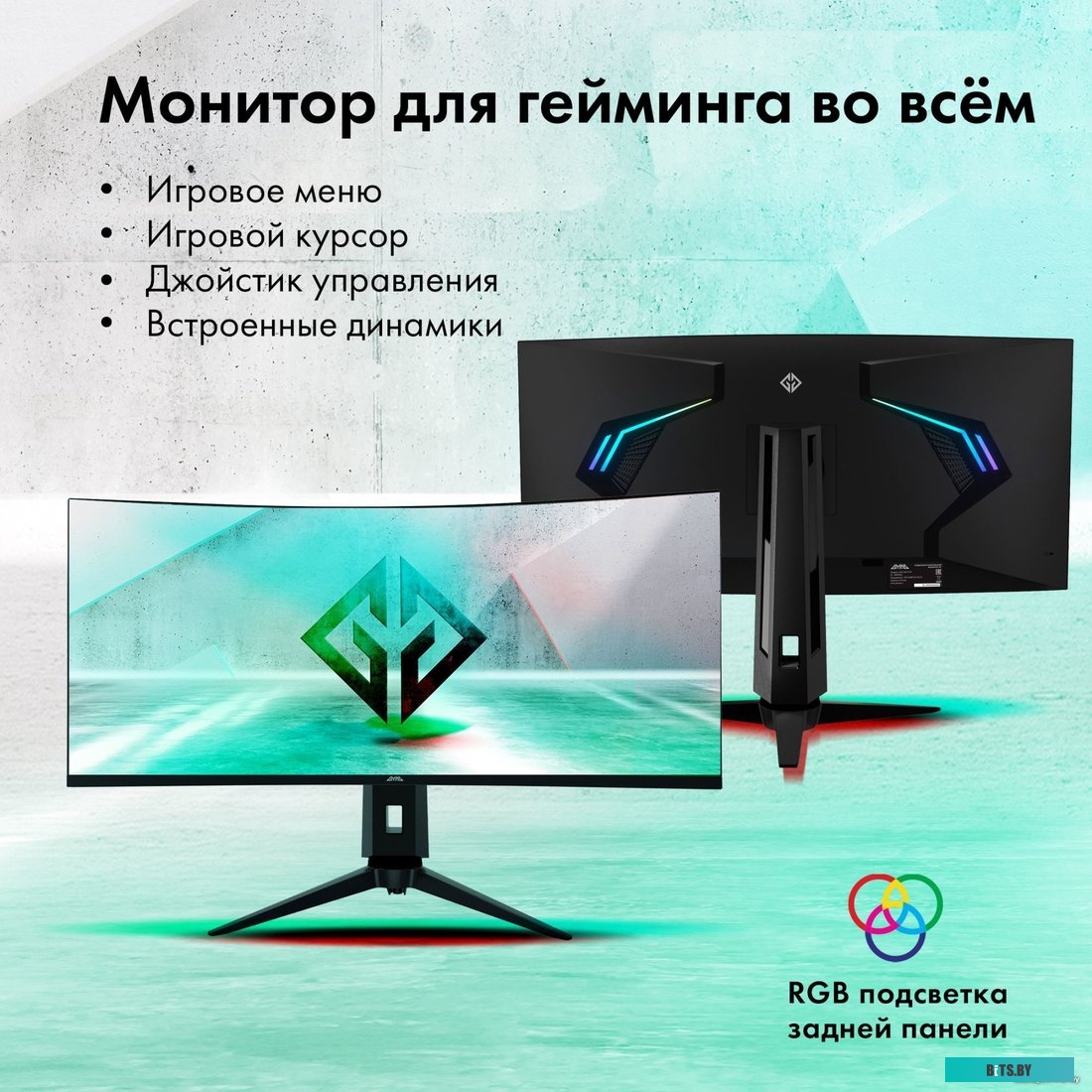 Монитор GMNG GM-34C11W 1880865