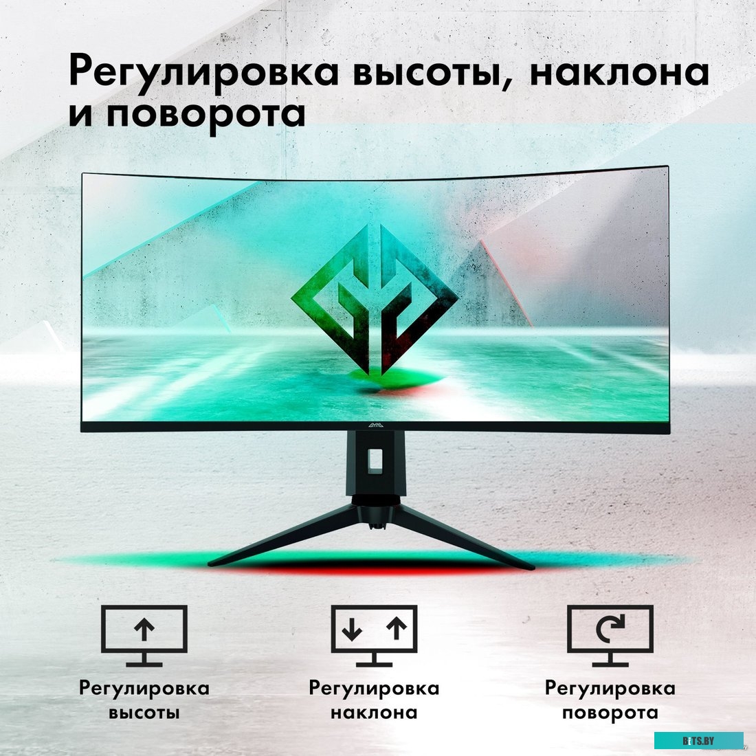 Монитор GMNG GM-34C11W 1880865