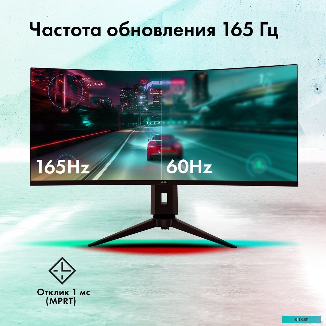 Монитор GMNG GM-34C11W 1880865