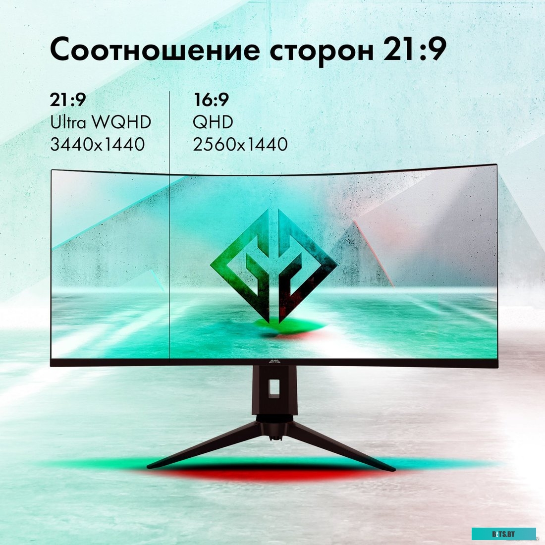 Монитор GMNG GM-34C11W 1880865