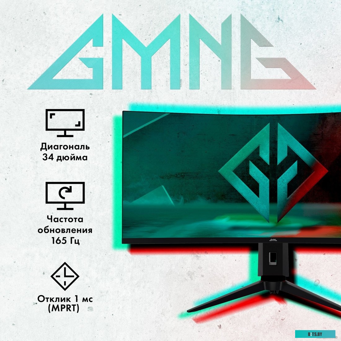 Монитор GMNG GM-34C11W 1880865