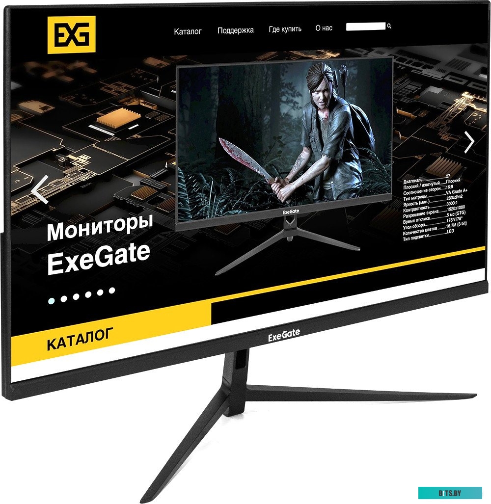 Монитор ExeGate SmartView EP2700A EX295530RUS