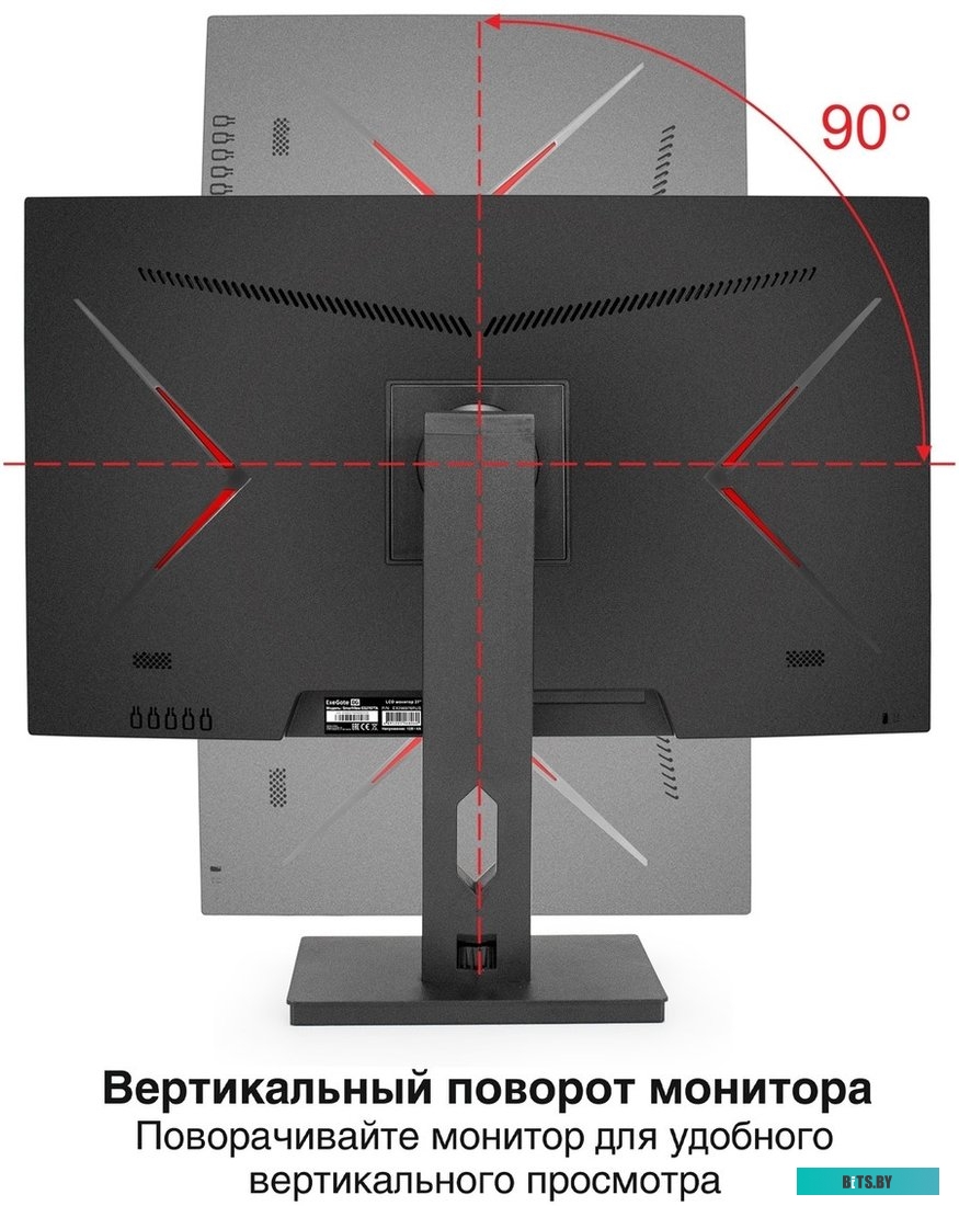 Монитор ExeGate SmartView ES2707TA EX296976RUS