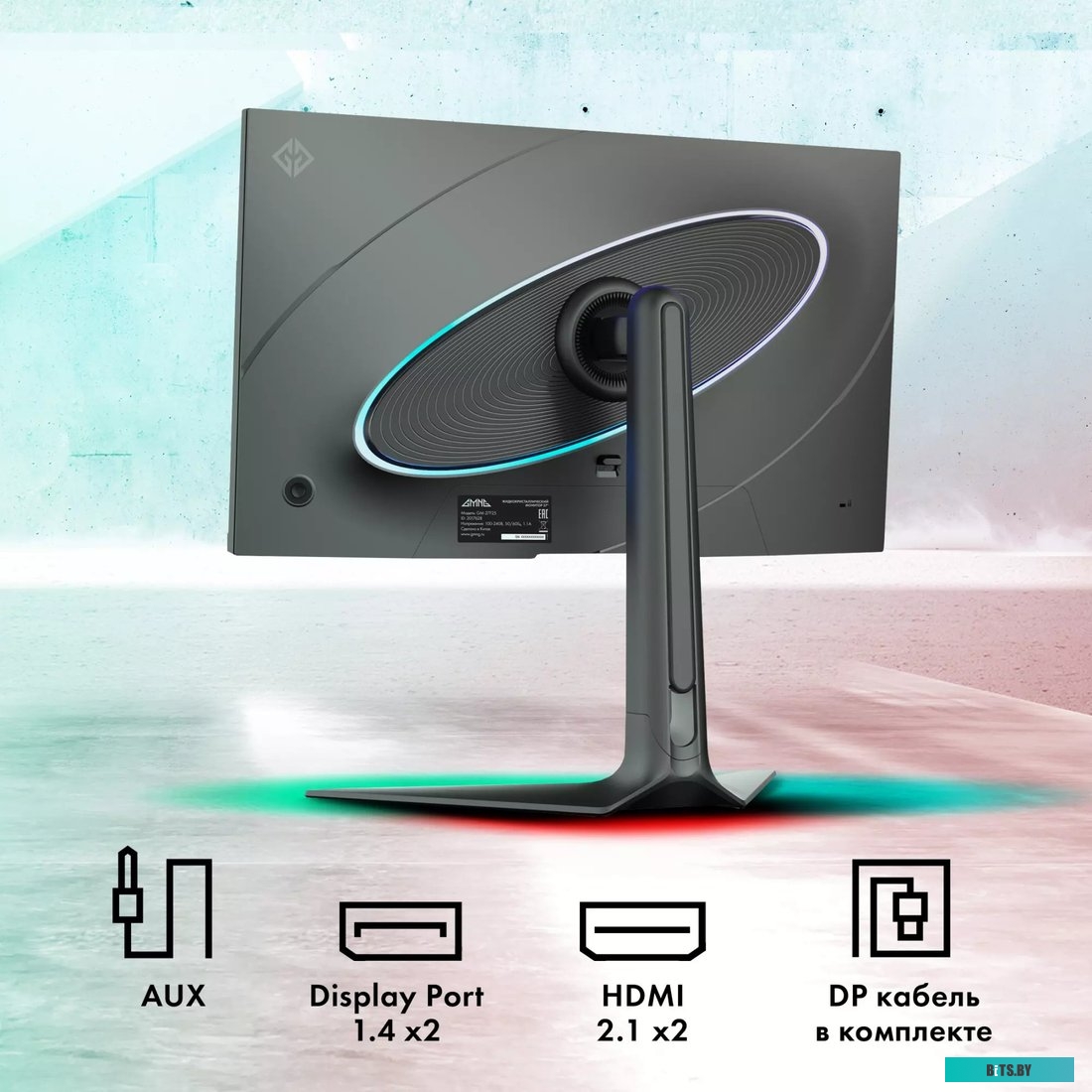 Монитор GMNG Gaming GM-27F23 27" черный [GM27SG03]