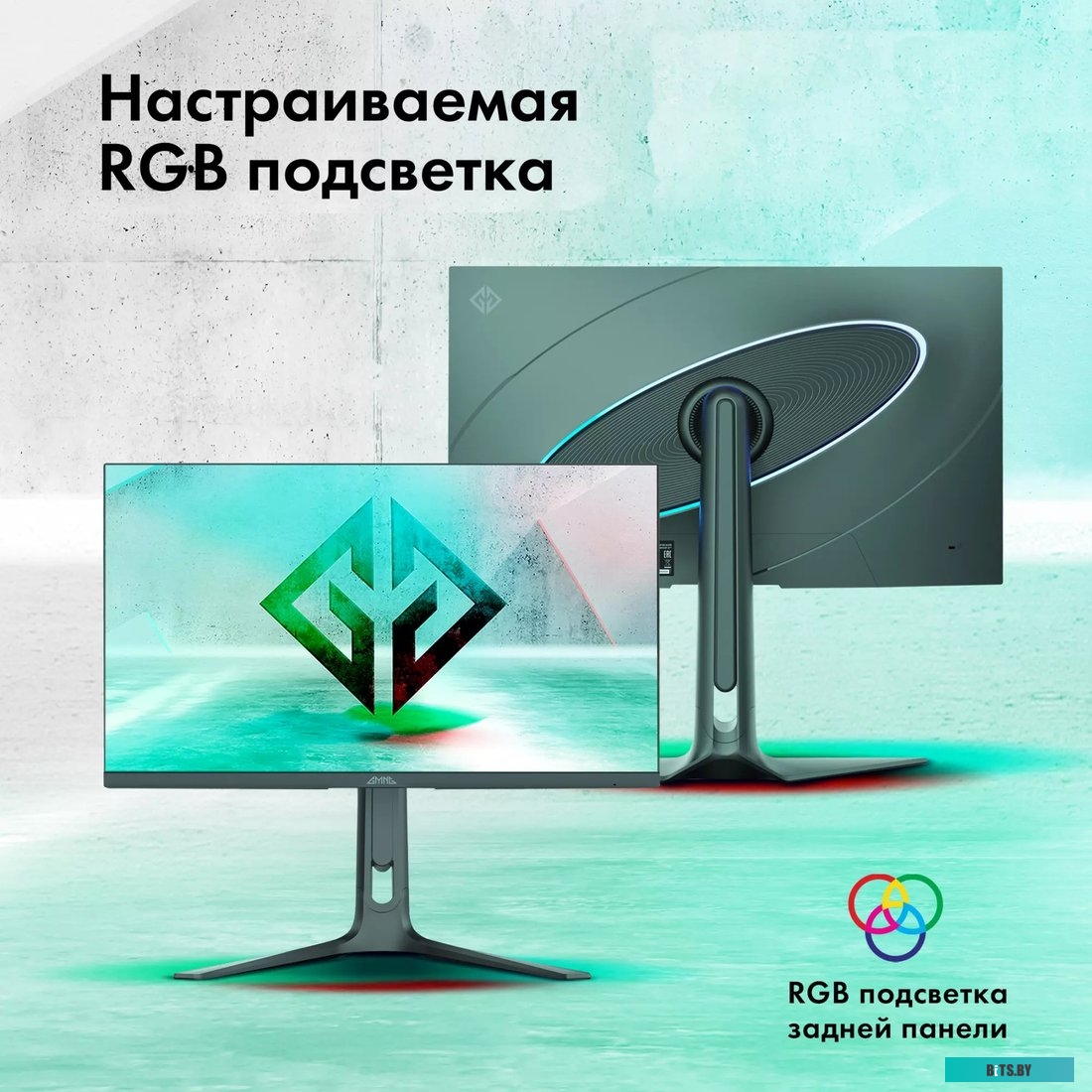 Монитор GMNG Gaming GM-27F23 27" черный [GM27SG03]