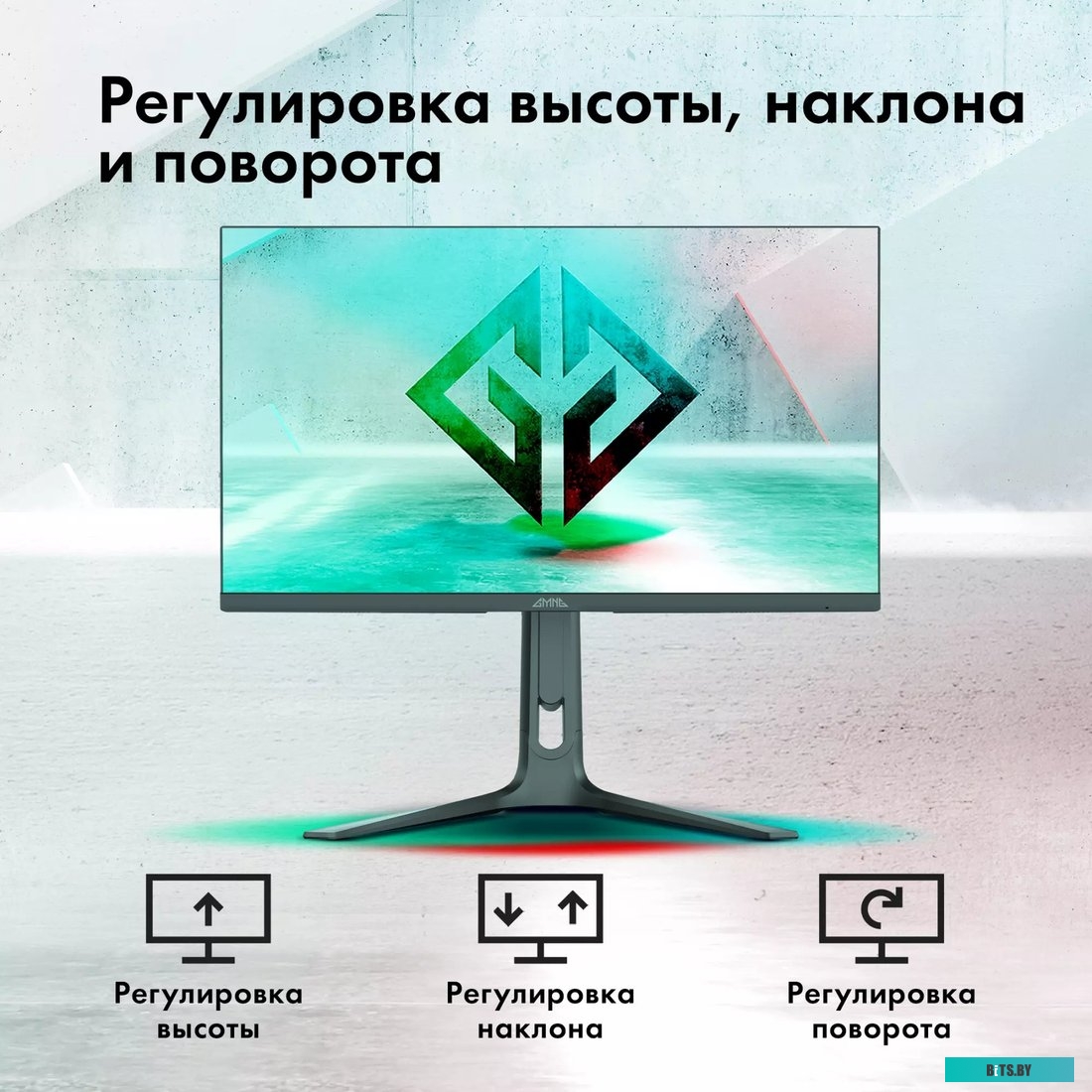 Монитор GMNG Gaming GM-27F23 27" черный [GM27SG03]
