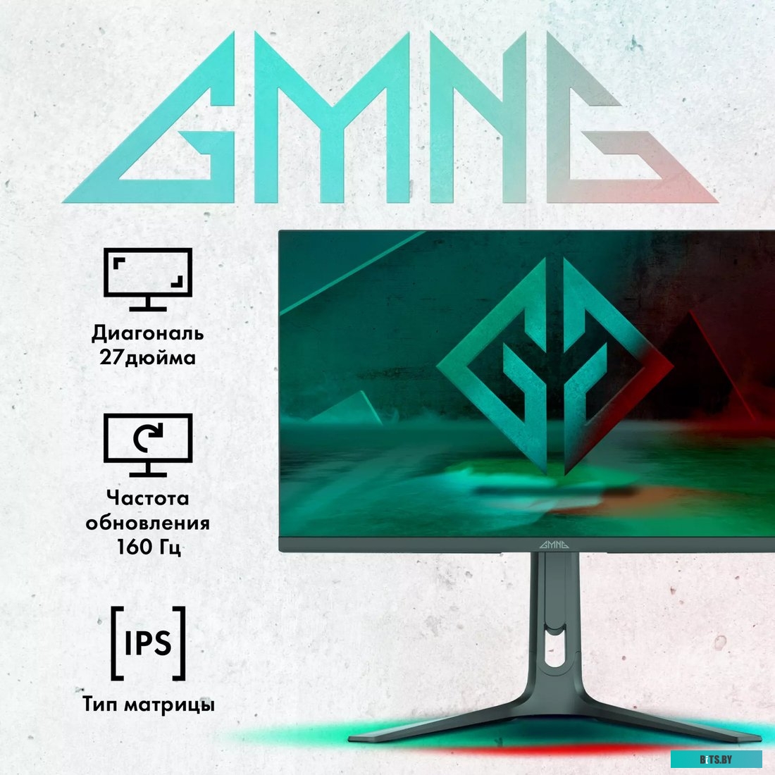 Монитор GMNG Gaming GM-27F23 27" черный [GM27SG03]