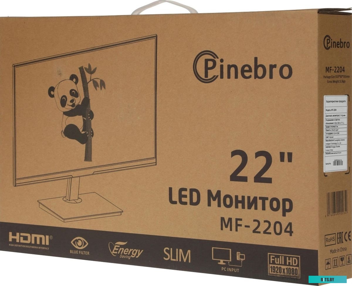 Монитор Pinebro 21.5" MF-2204 черный MF-2204