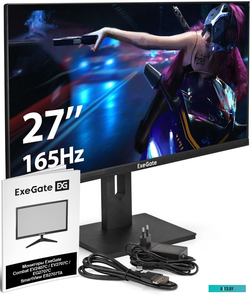 Монитор ExeGate Combat EG2707C EX296975RUS