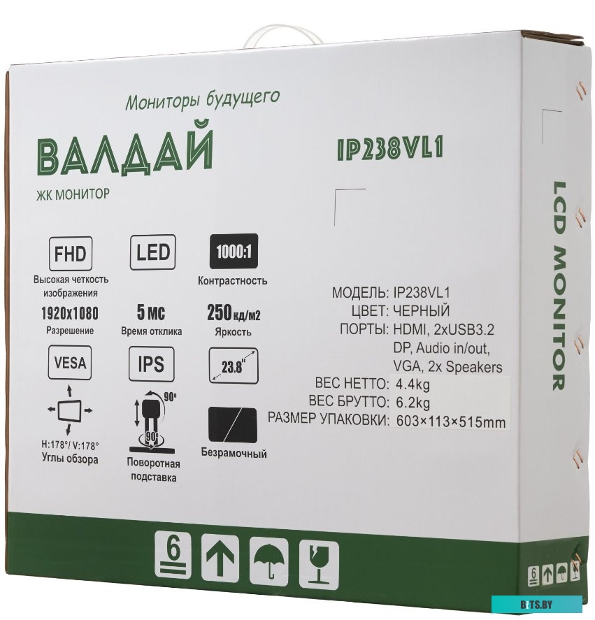 Монитор Valday IP238VL1